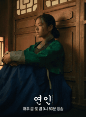今年韓國人氣電視劇排名